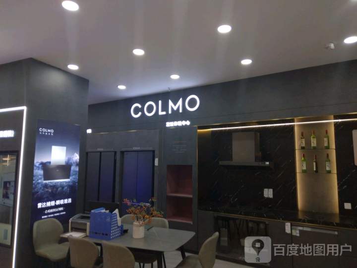 COLMO(永滢购物中心店)