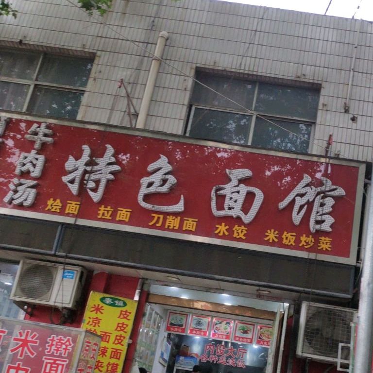 地址(位置,怎么去,怎么走):  河南省洛阳市西工区金谷园路24号