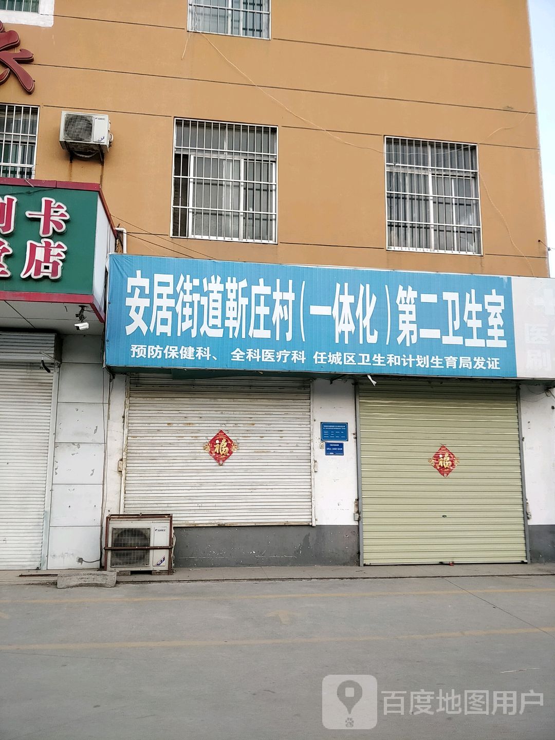 安居街道地名网_山东省济宁市任城区安居街道资料简介