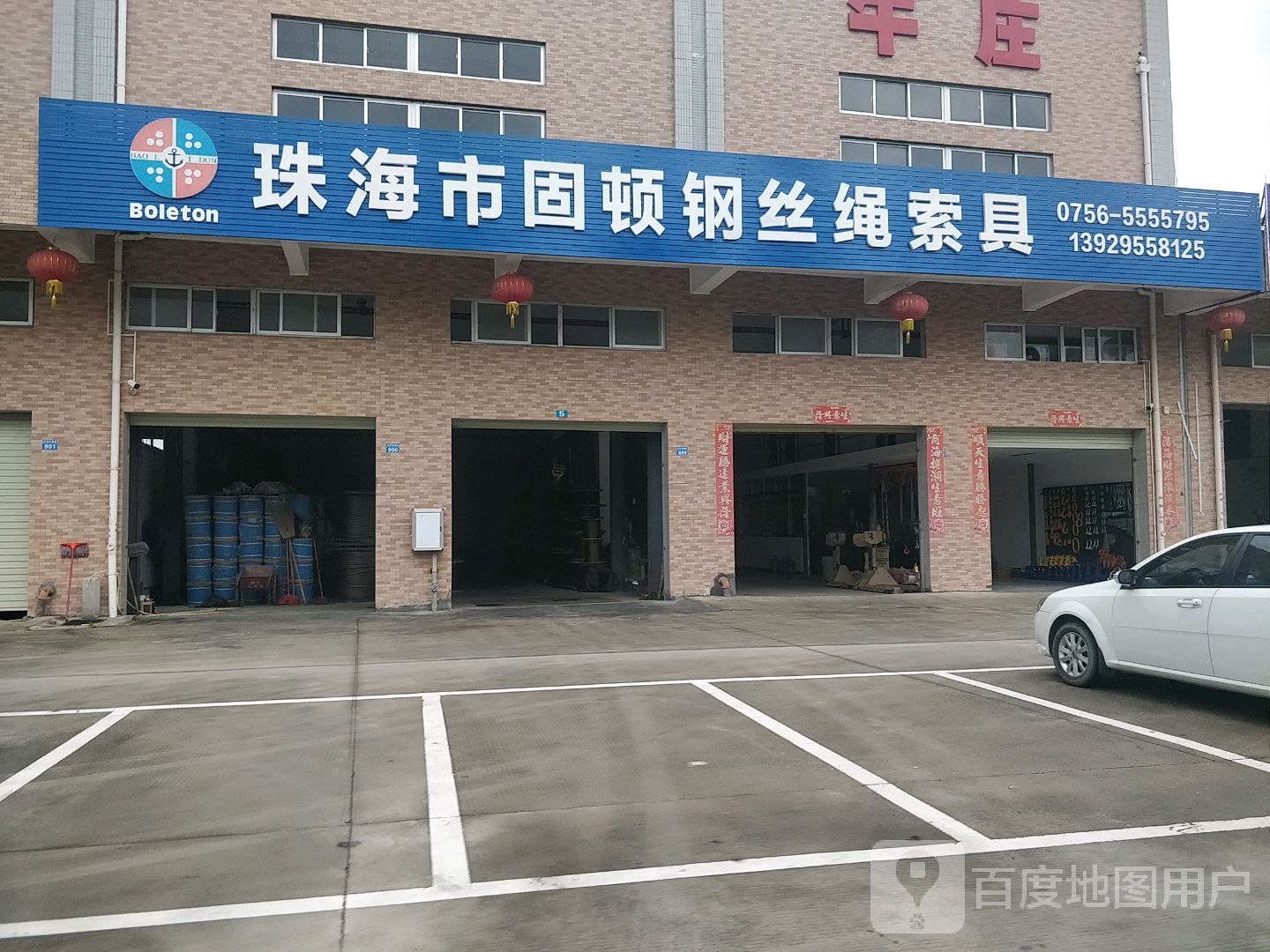 广东省珠海市斗门区白蕉镇白石村南区898号-901号商铺