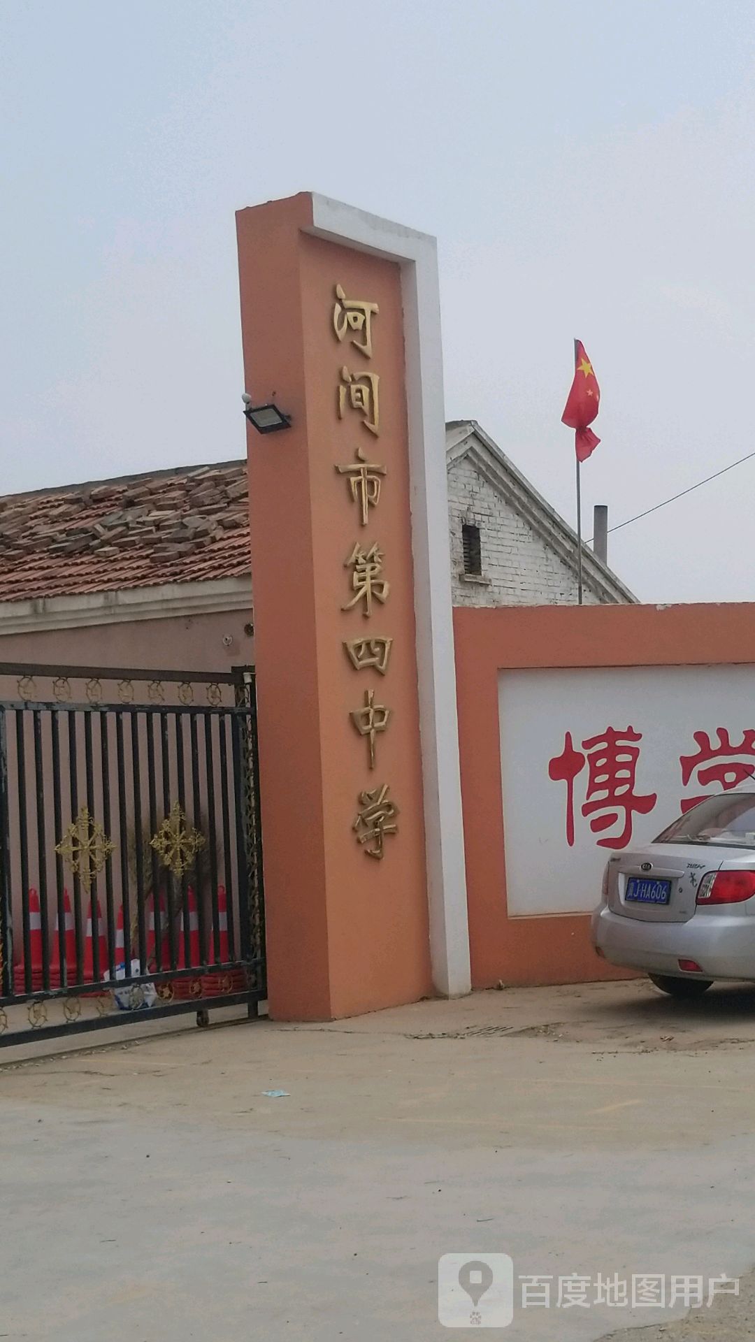 河北省沧州市河间市s331