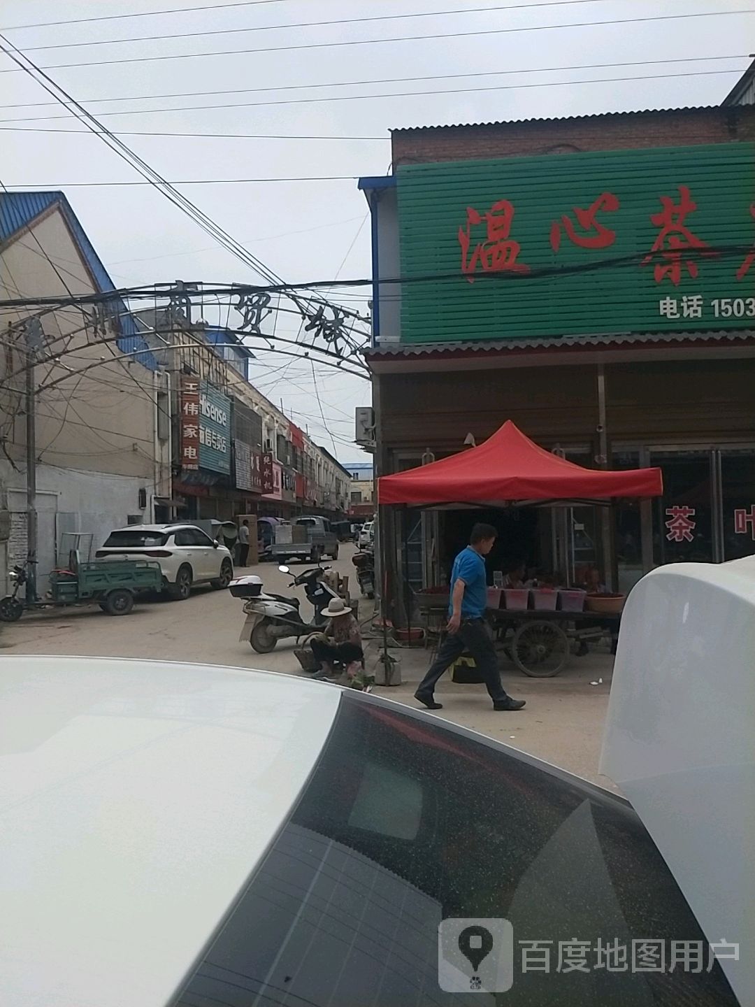 河南省驻马店市泌阳县羊册太阳雨太阳能(333省道西)