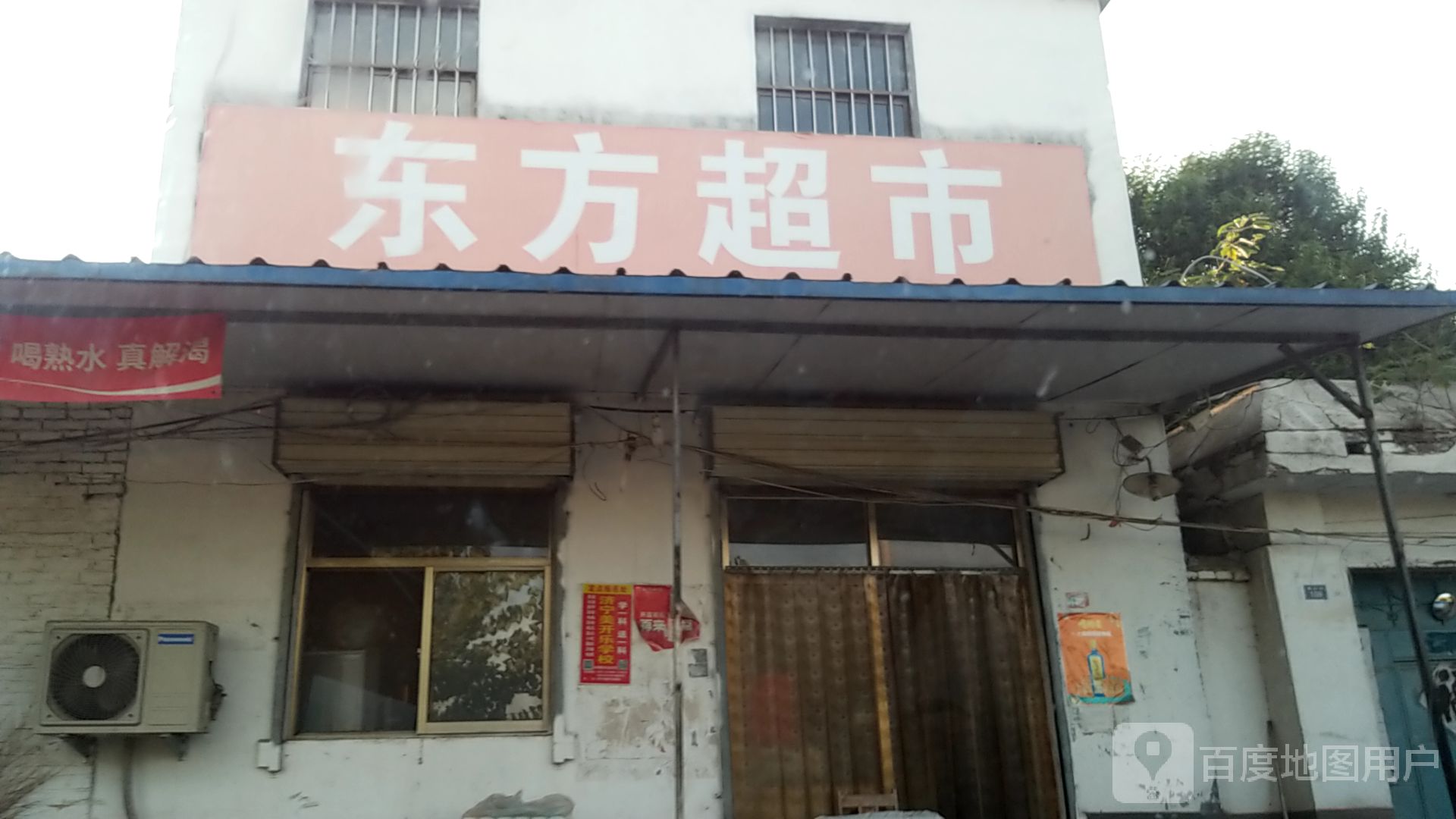 山东省济宁市任城区安居镇唐庄村