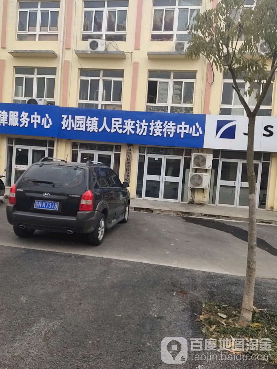 地址(位置,怎么去,怎么走):  江苏省宿迁市泗洪县新园街