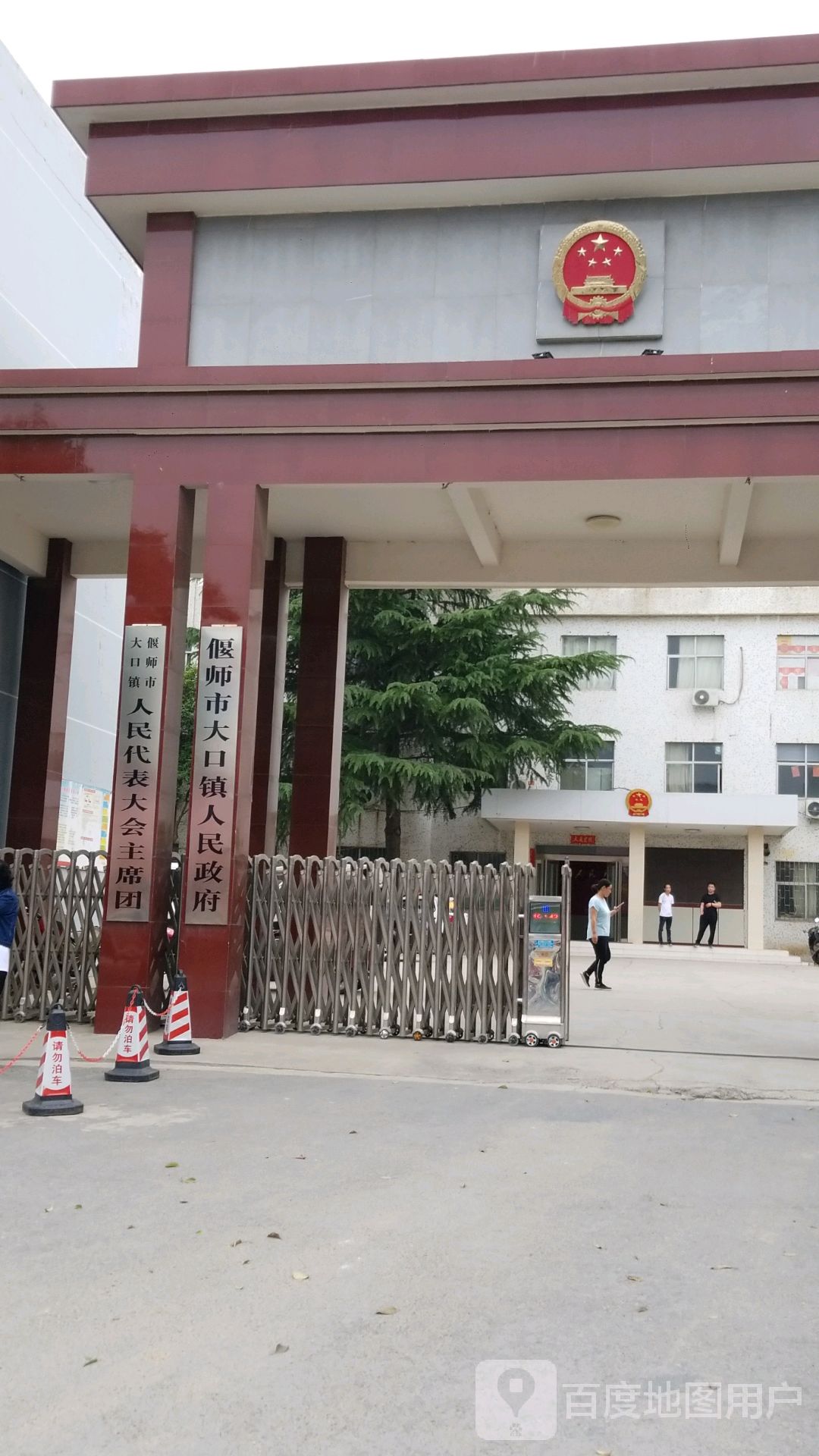 南窑村地名网_河南省洛阳市偃师市大口镇南窑村资料简介