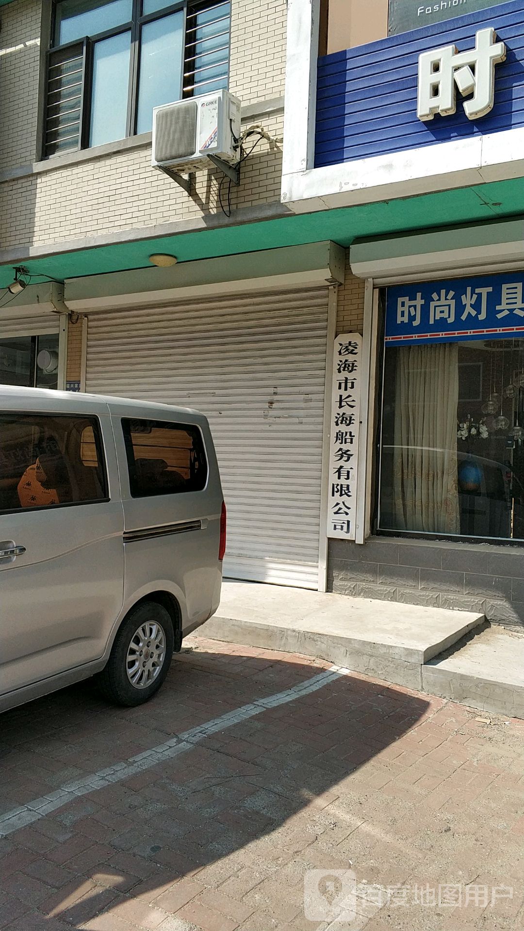 地址(位置,怎么去,怎么走):  辽宁省锦州市凌海市福兴家园12-48