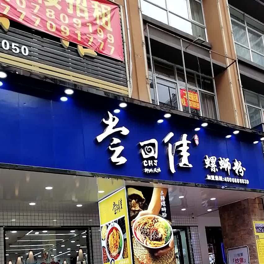 地址(位置,怎么去,怎么走):  防城港市港口区伏波路乐天花园西南侧