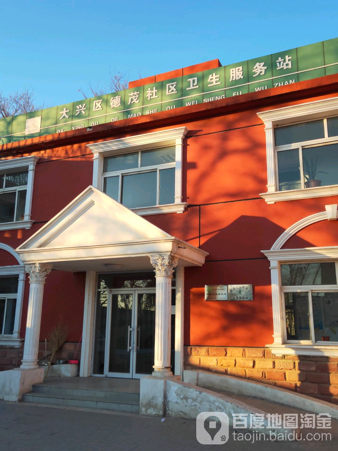 北京市大兴区旧宫镇德茂小区德仁路