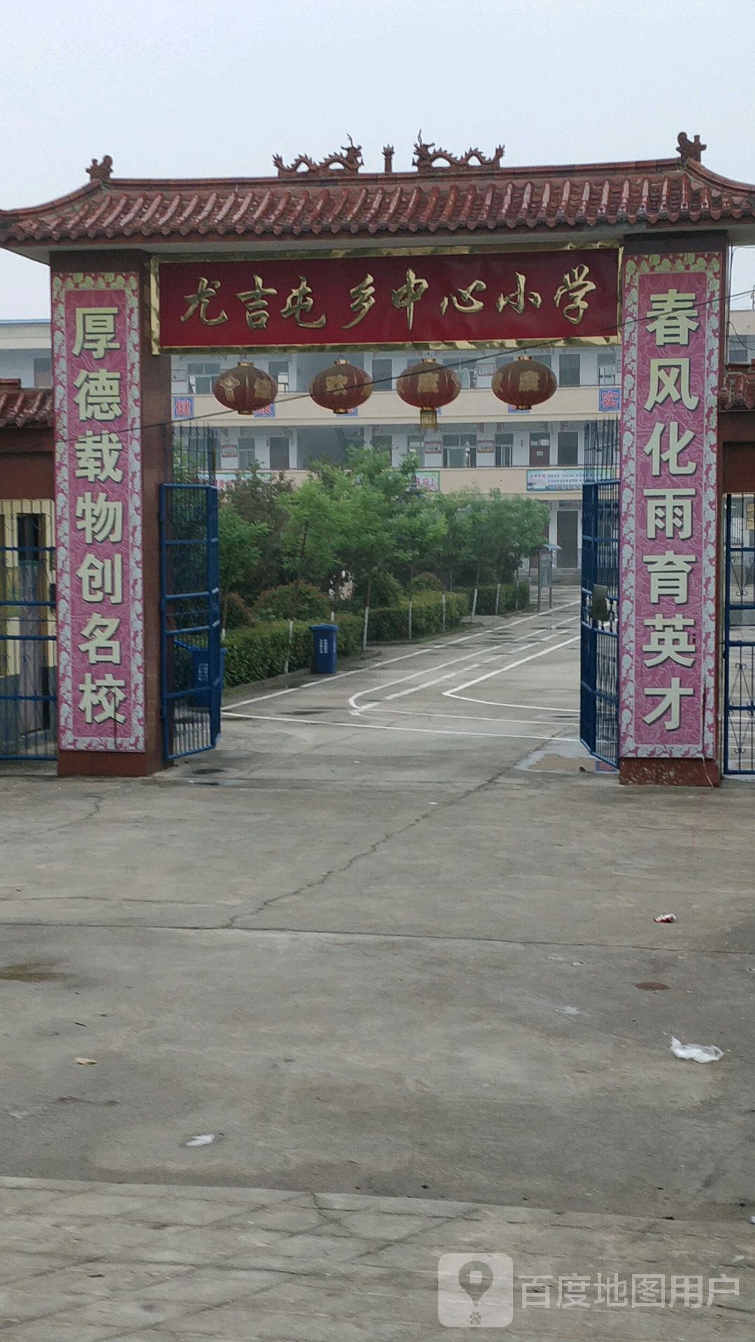 河南省商丘市睢县尤吉屯乡中心小学(睢县尤吉屯二中东)