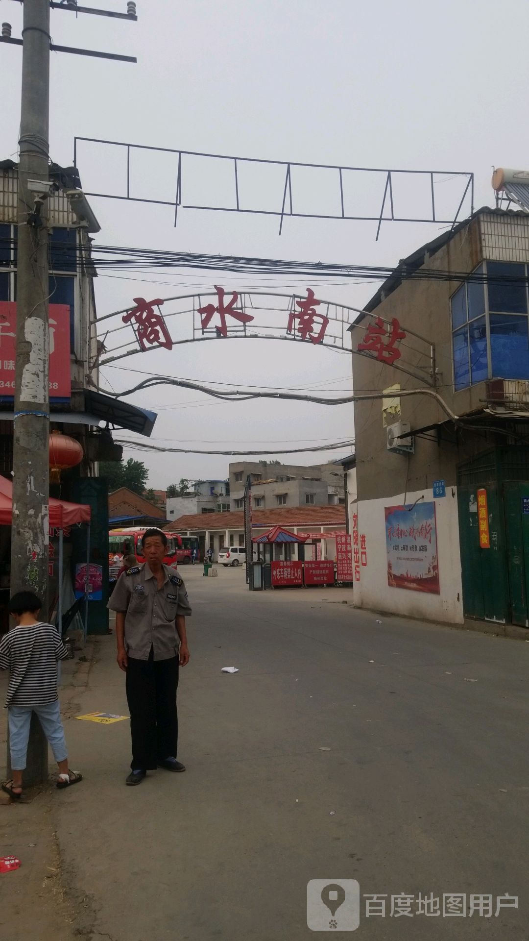 河南省周口市商水县东城街道科技路