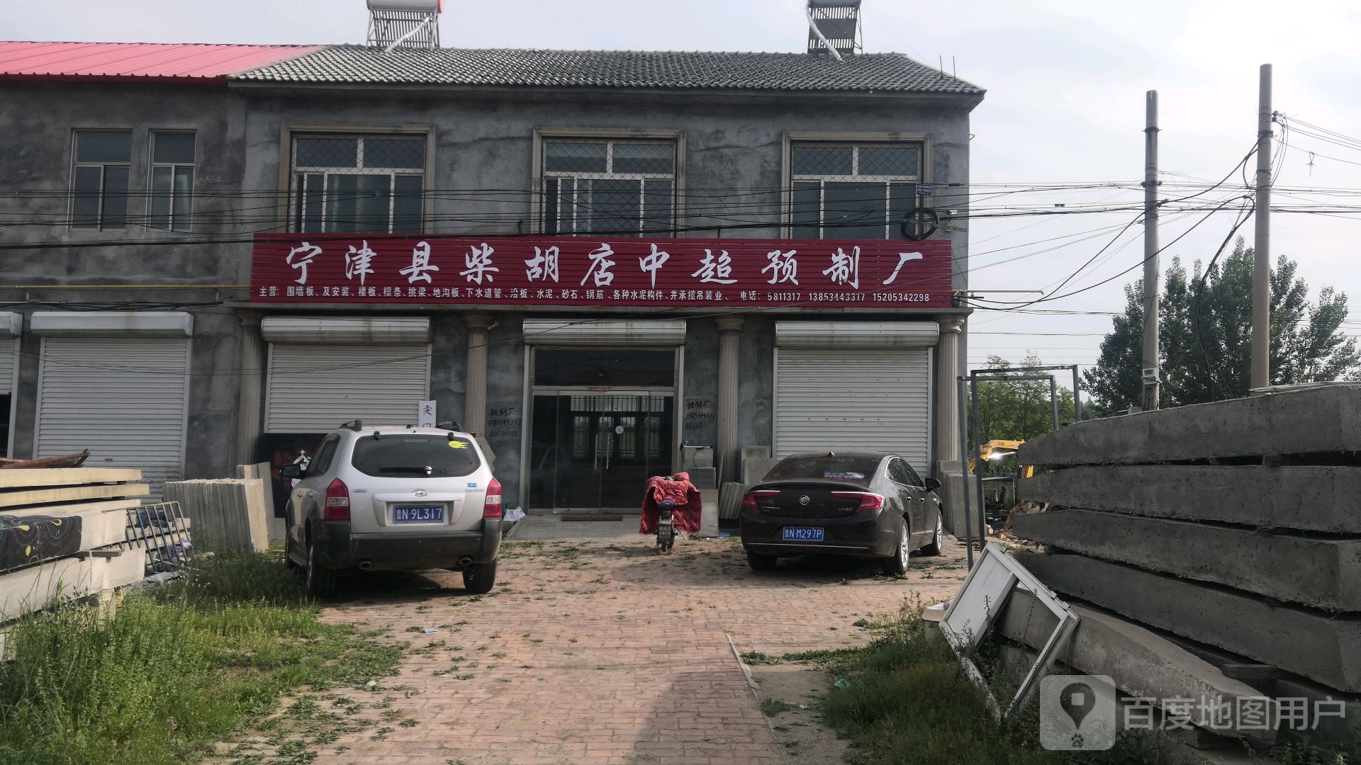 柴胡店镇 李油房村 山东省德州市宁津县柴胡店镇李油房村卫星地图