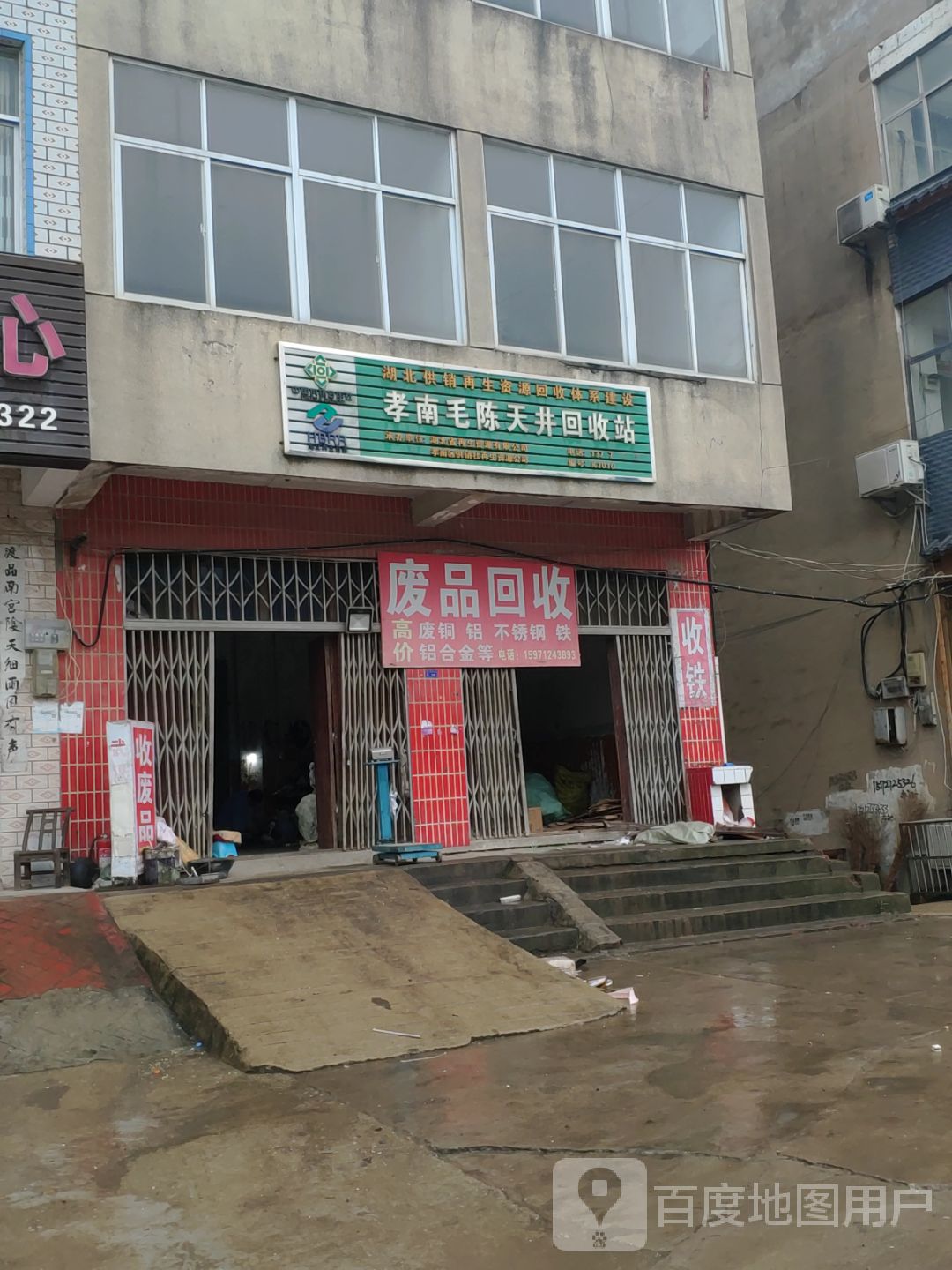 同欢村地名网_湖北省孝感市孝南区孝南区毛陈镇同欢村