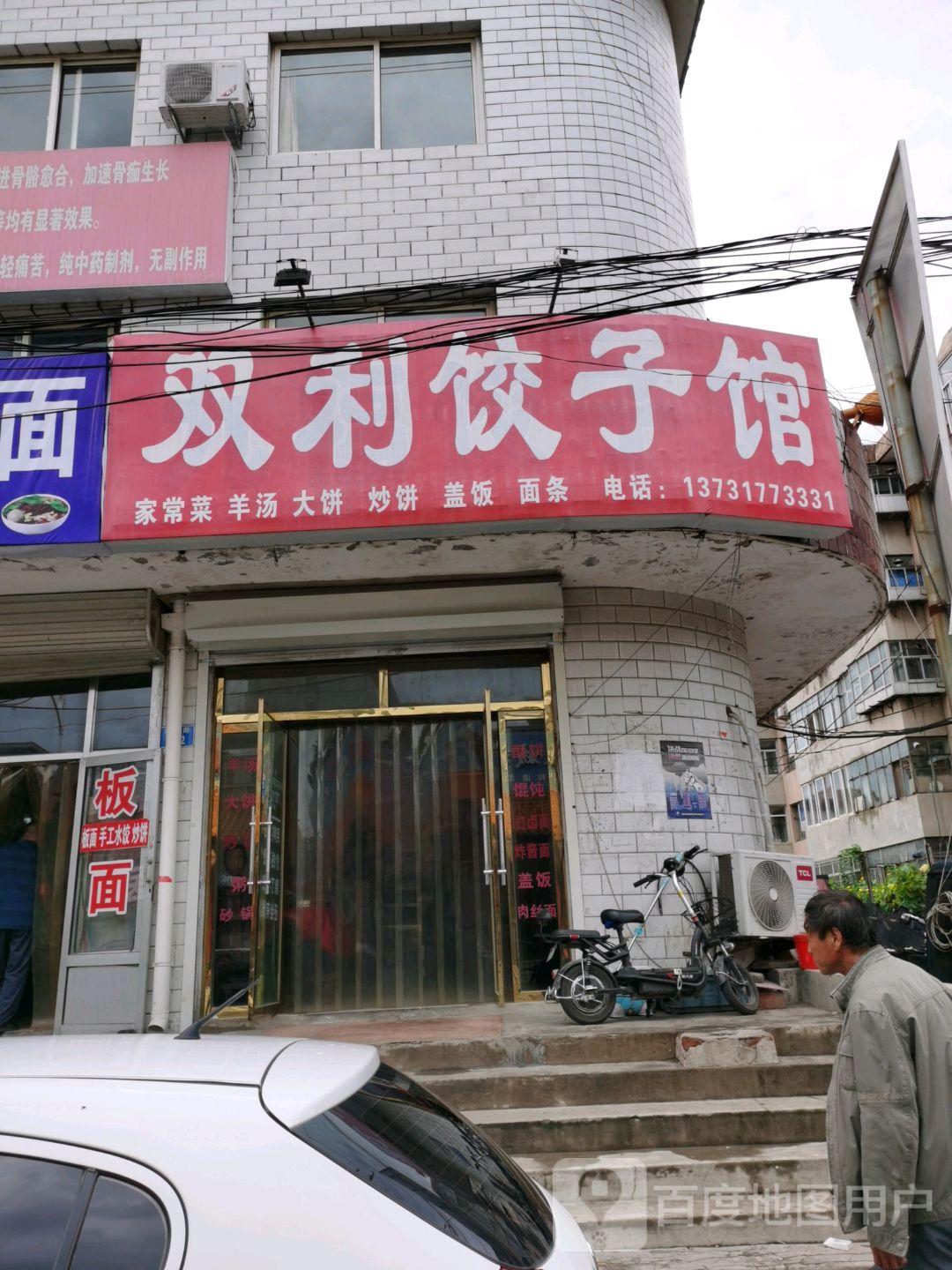 地址(位置,怎么去,怎么走):  秦皇岛市青龙满族自治县康乾街云山小区