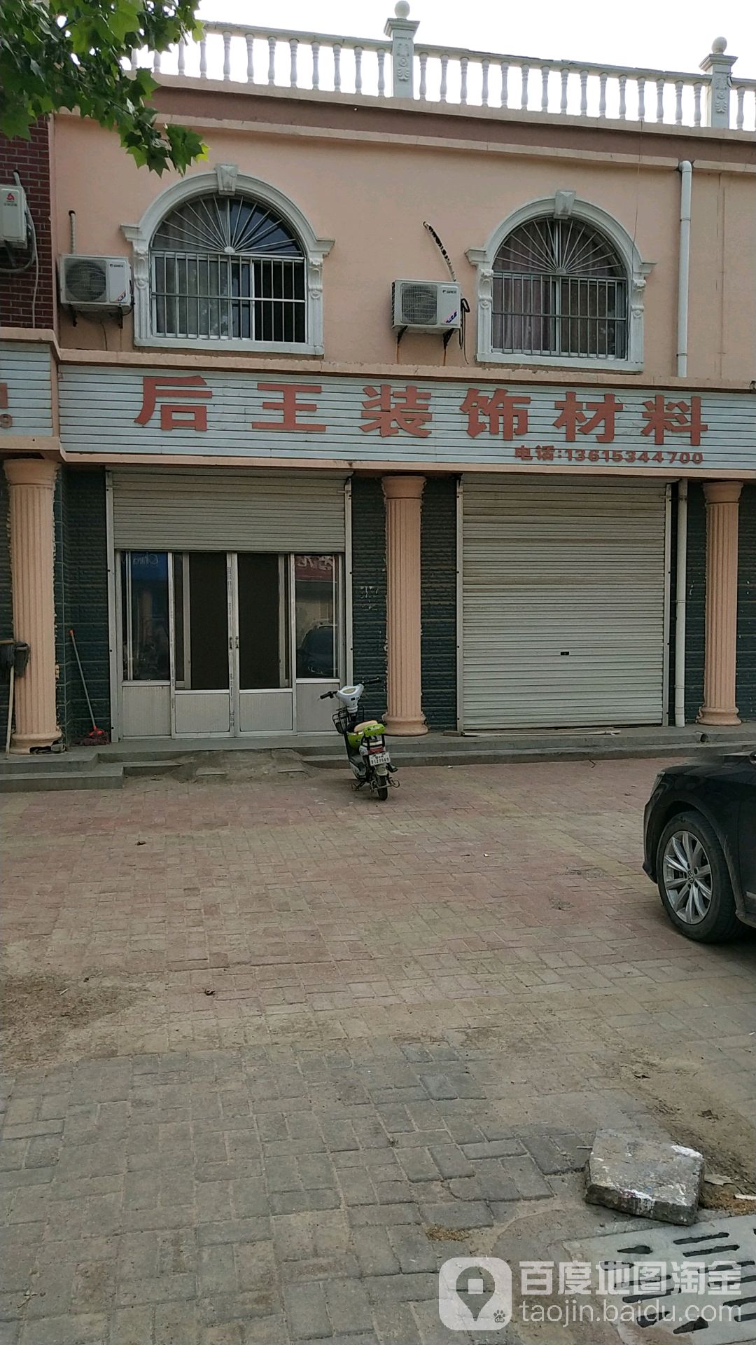 德州市陵城区