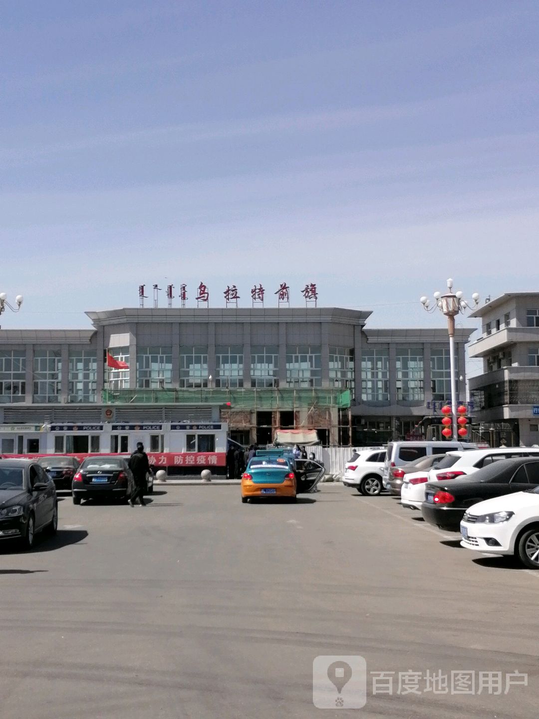 内蒙古自治区巴彦淖尔市乌拉特前旗红旗大街
