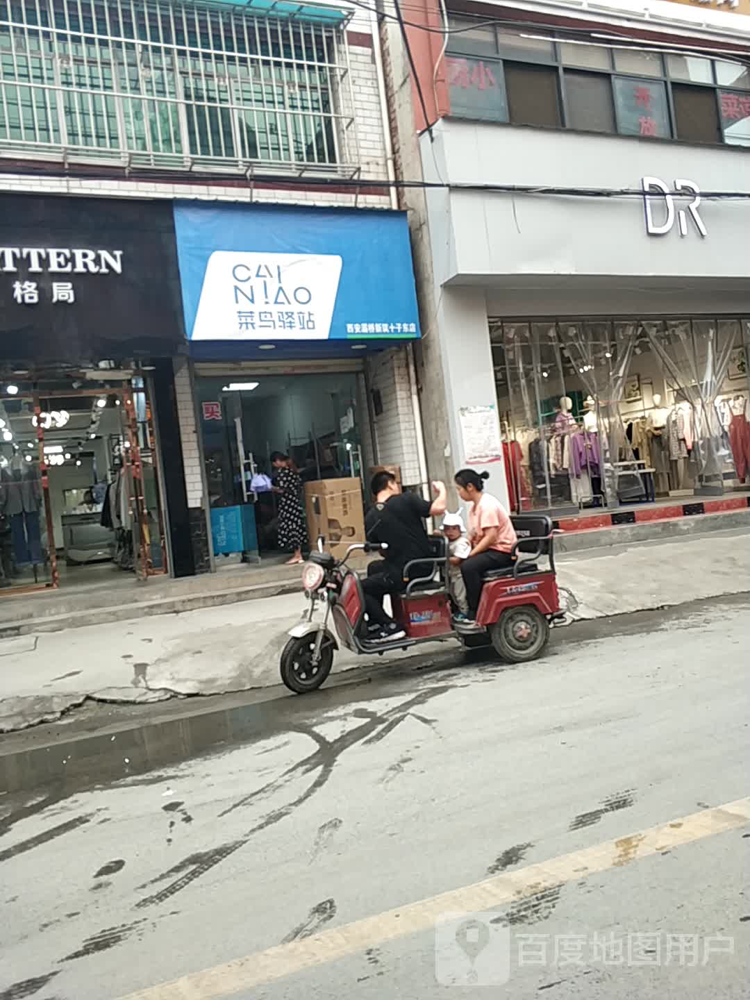 市灞桥区新筑医院地址:陕西省西安市灞桥区新筑镇新筑街东关1号别名
