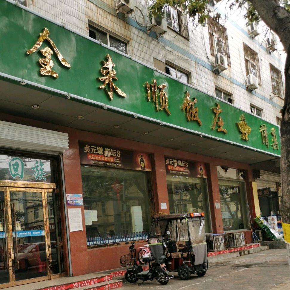 地址(位置,怎么去,怎么走):  河北省邯郸市丛台区中华北大街56号