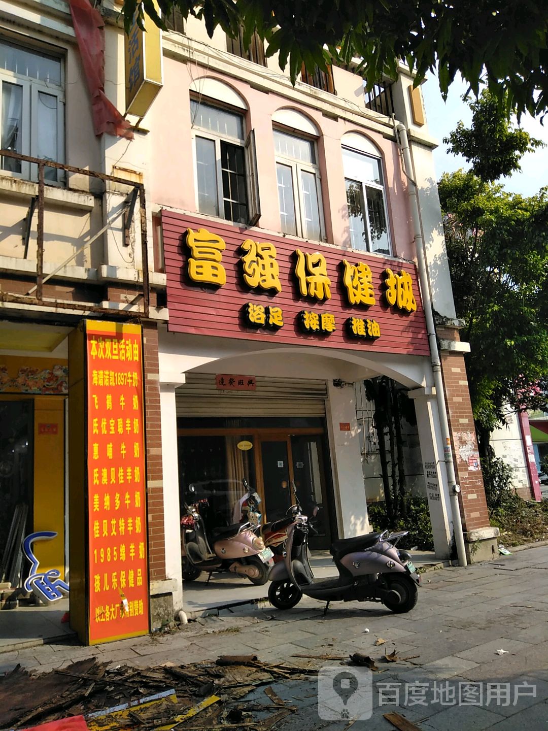 地址(位置,怎么去,怎么走):  防城港市上思县民政东路龙江半岛花园
