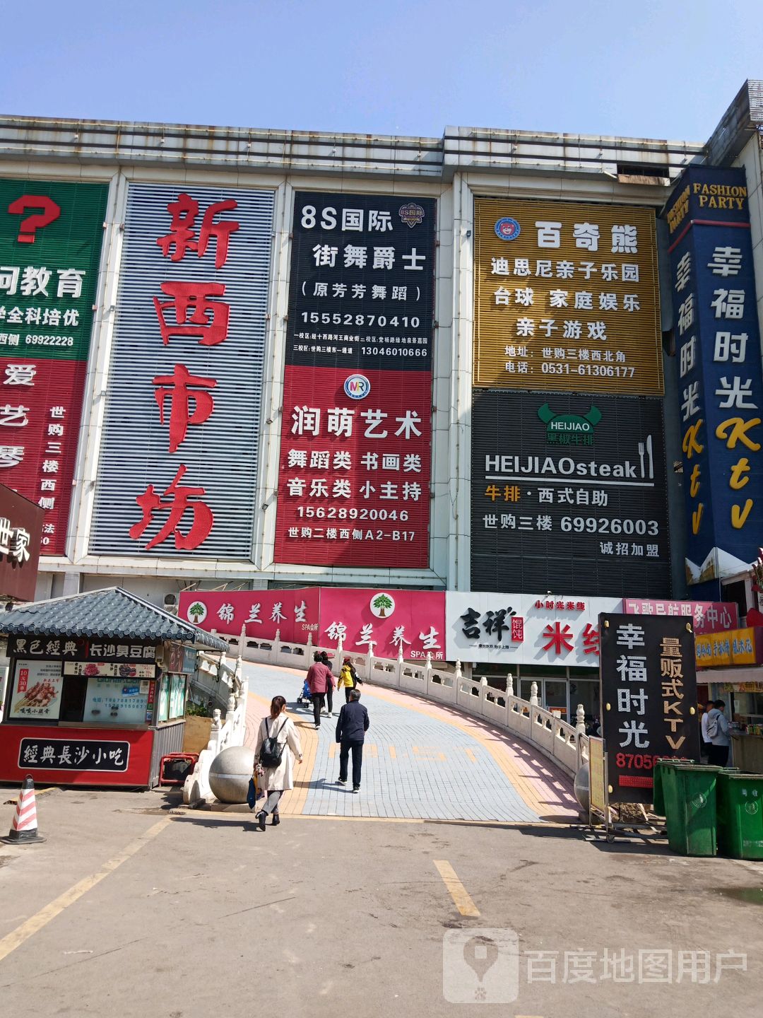 西市场街道地名网_山东省济南市槐荫区西市场街道资料