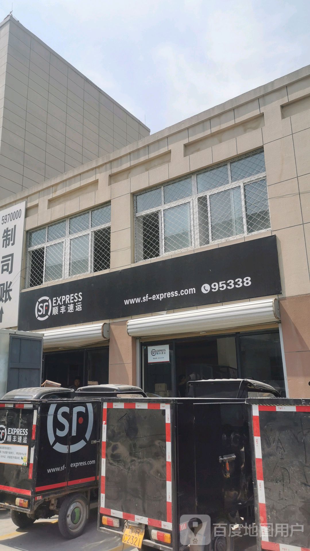 快递网点 物流公司生活服务 快递服务点 公司企业 公司  顺丰速运