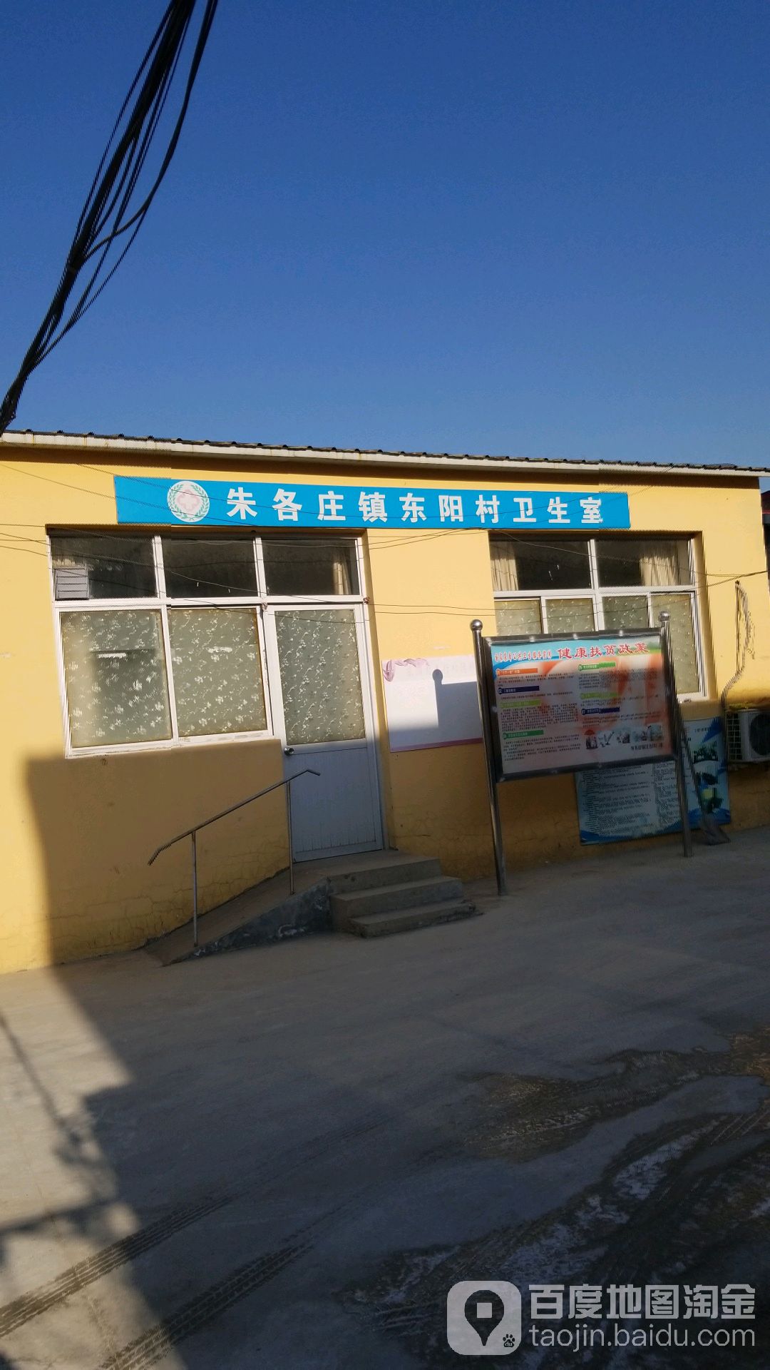 朱各庄村地名网_河北省保定市雄县朱各庄镇朱各庄村资料简介