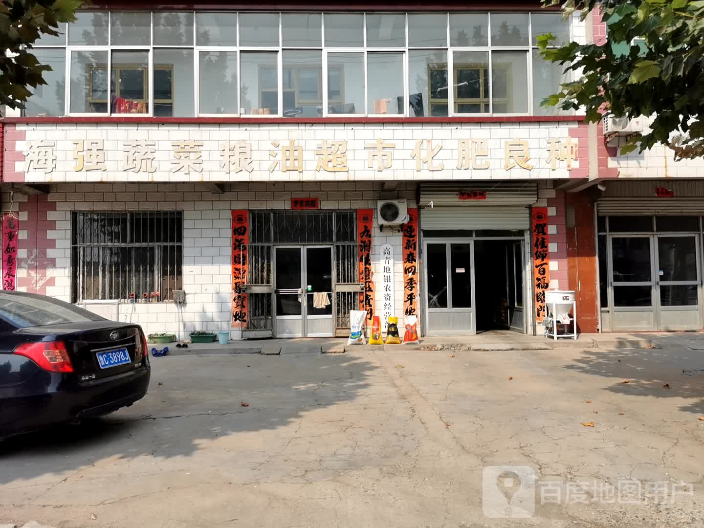 山东省淄博市高青县芦湖街道广青路赵店镇委东650米