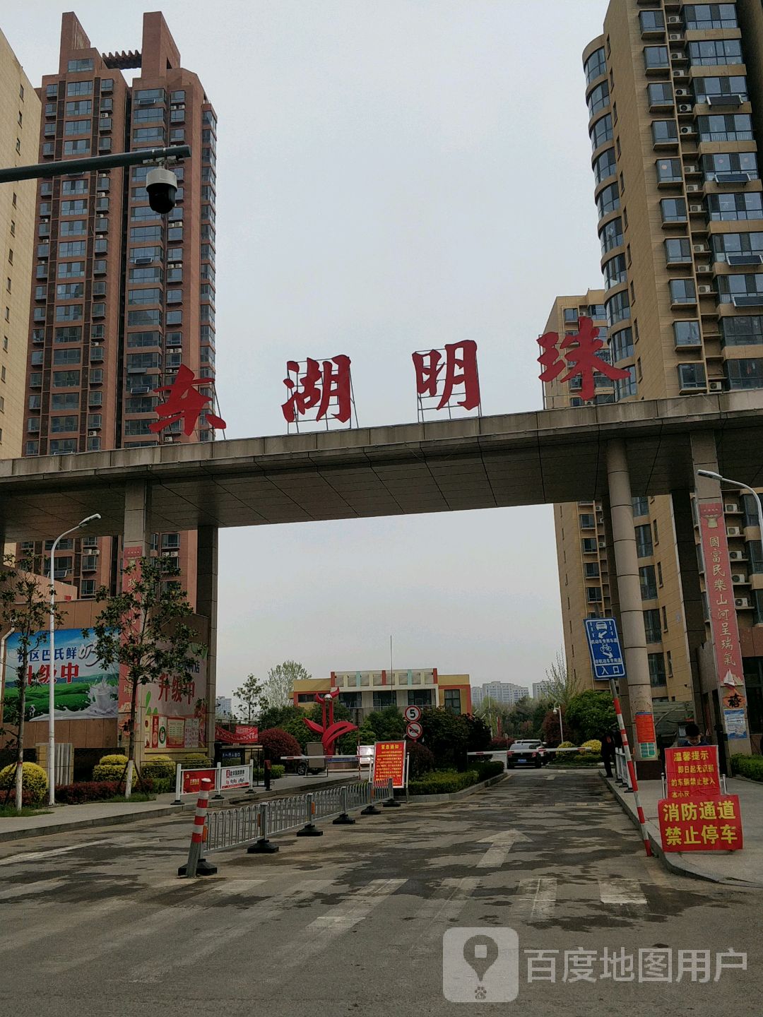 山东省枣庄市市中区东湖公园南侧