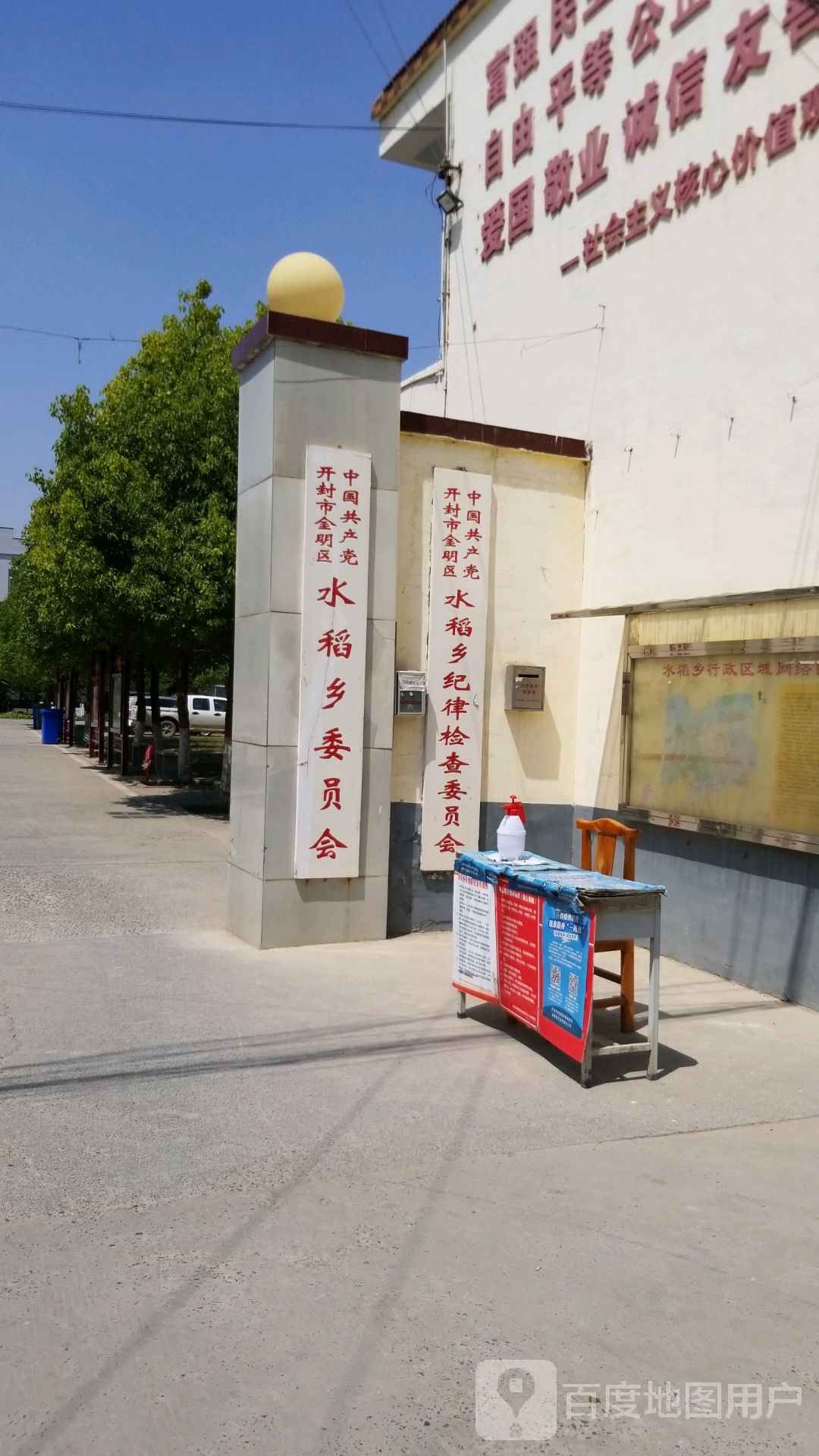 陈坟社区地名网_河南省开封市龙亭区水稻乡陈坟社区资料简介