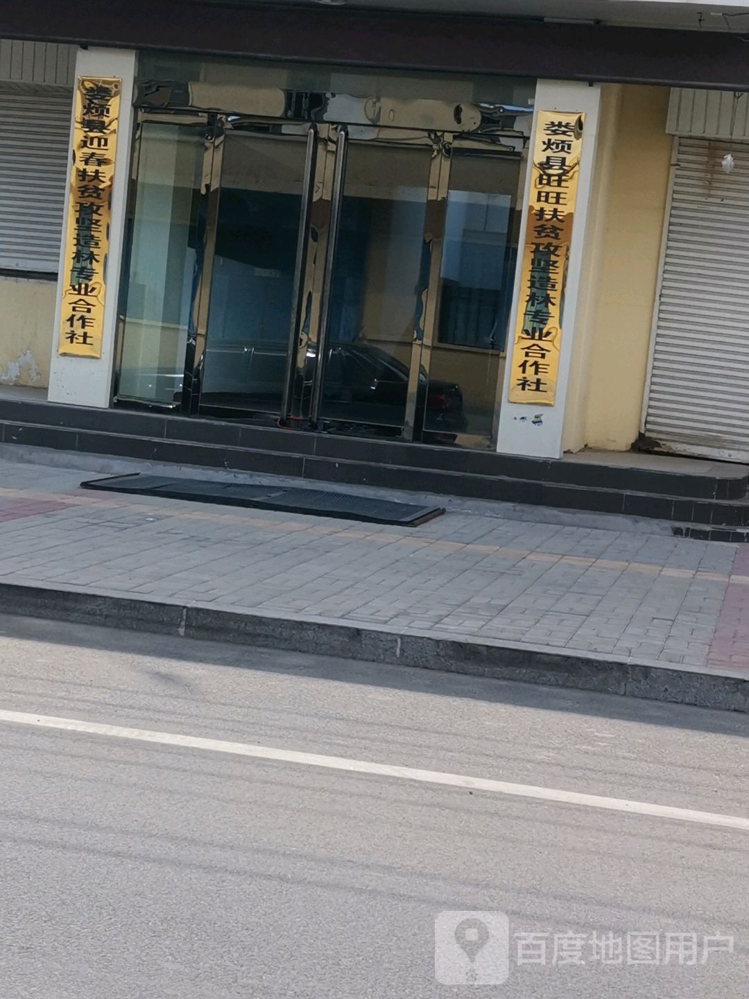 约100米(交通大楼)  娄烦县旺旺扶贫攻坚造林专业合作社共多少人浏览