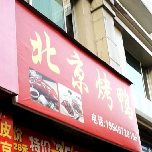 炊烟食代热炒店