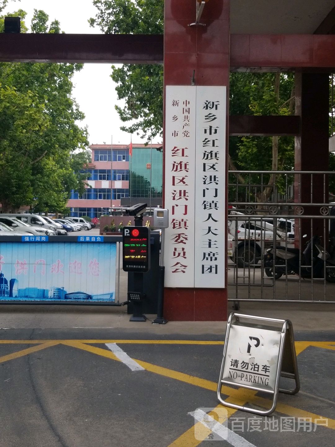 兴隆社区地名网_河南省新乡市红旗区洪门镇兴隆社区资料简介