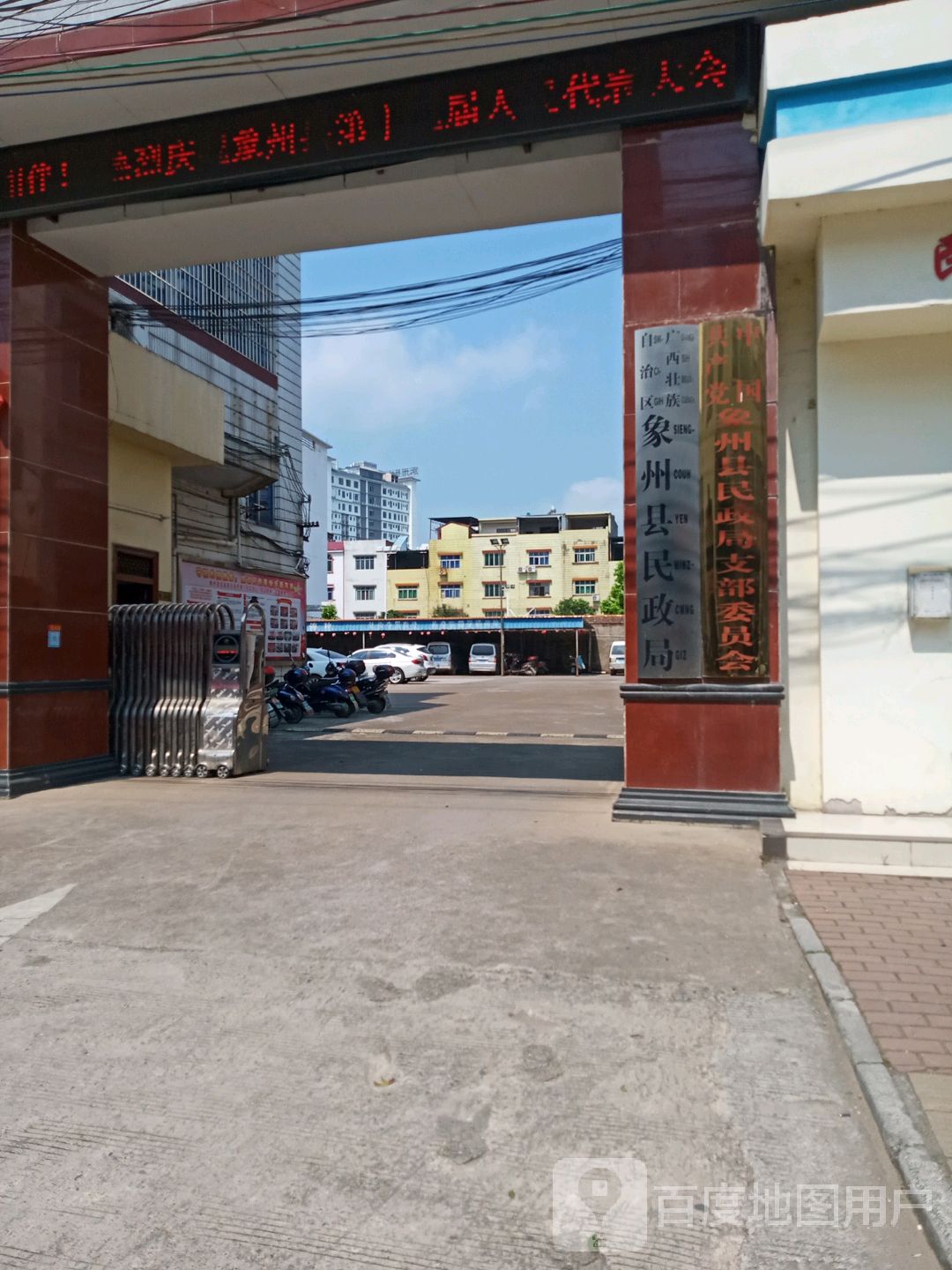 白崖村地名网_广西壮族来宾市象州县寺村镇白崖村资料简介