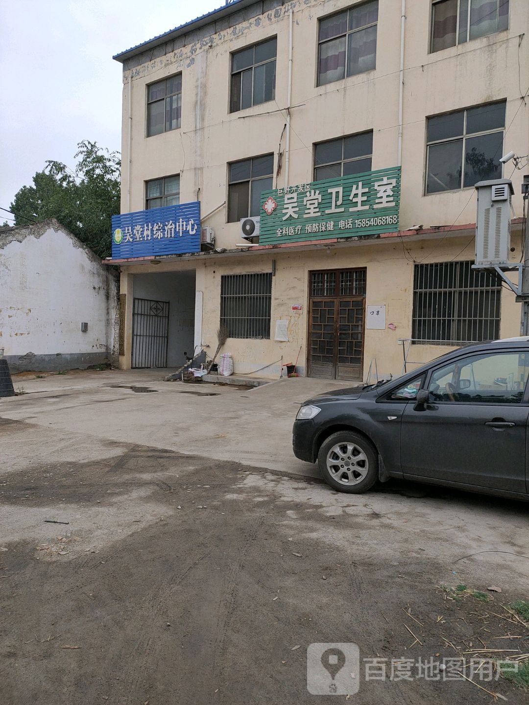 吴堂村地名网_山东省菏泽市巨野县永丰街道吴堂村资料
