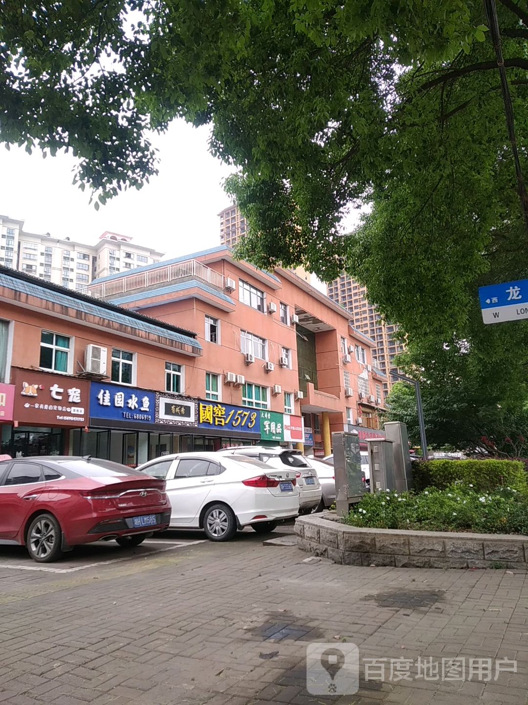 龙洲路社区地名网_湖南省益阳市赫山区桃花仑街道龙洲路社区资料简介