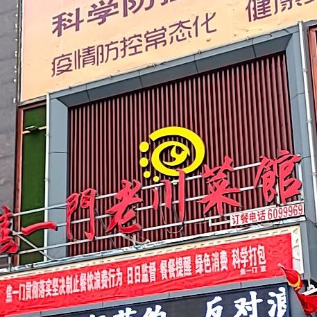 地址(位置,怎么去,怎么走):  河北省邯郸市复兴区人民西路26