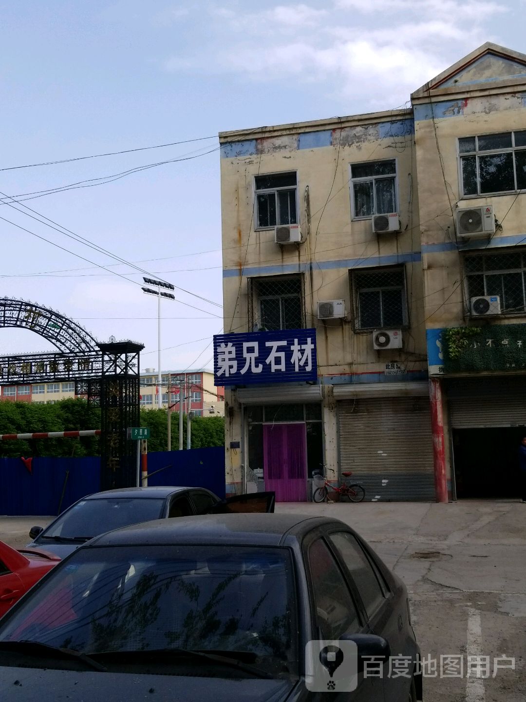 西关村地名网_河北省廊坊市三河市泃阳镇西关村资料简介