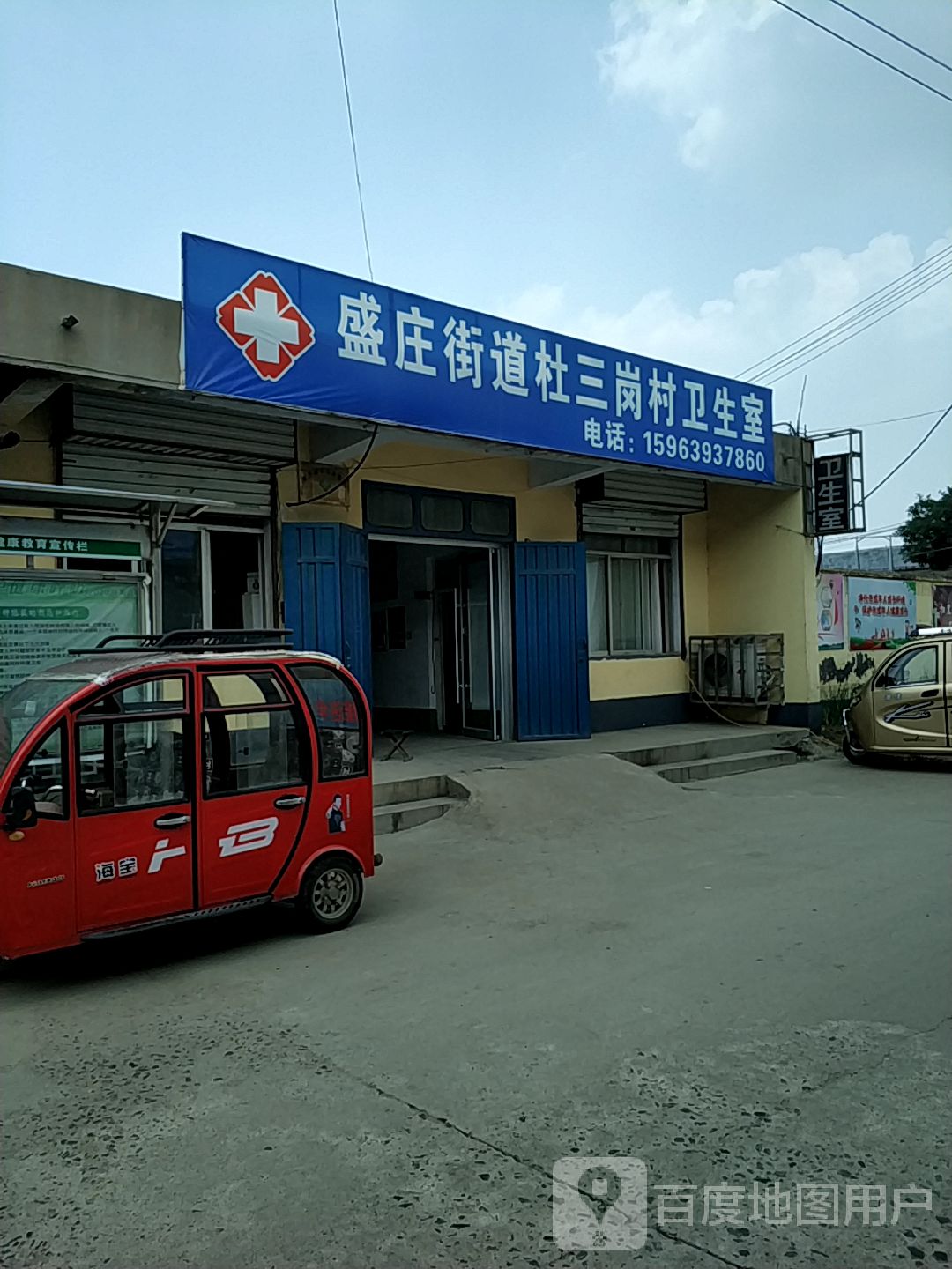 杜三岗社区地名网_山东省临沂市罗庄区盛庄街道杜三岗社区资料简介