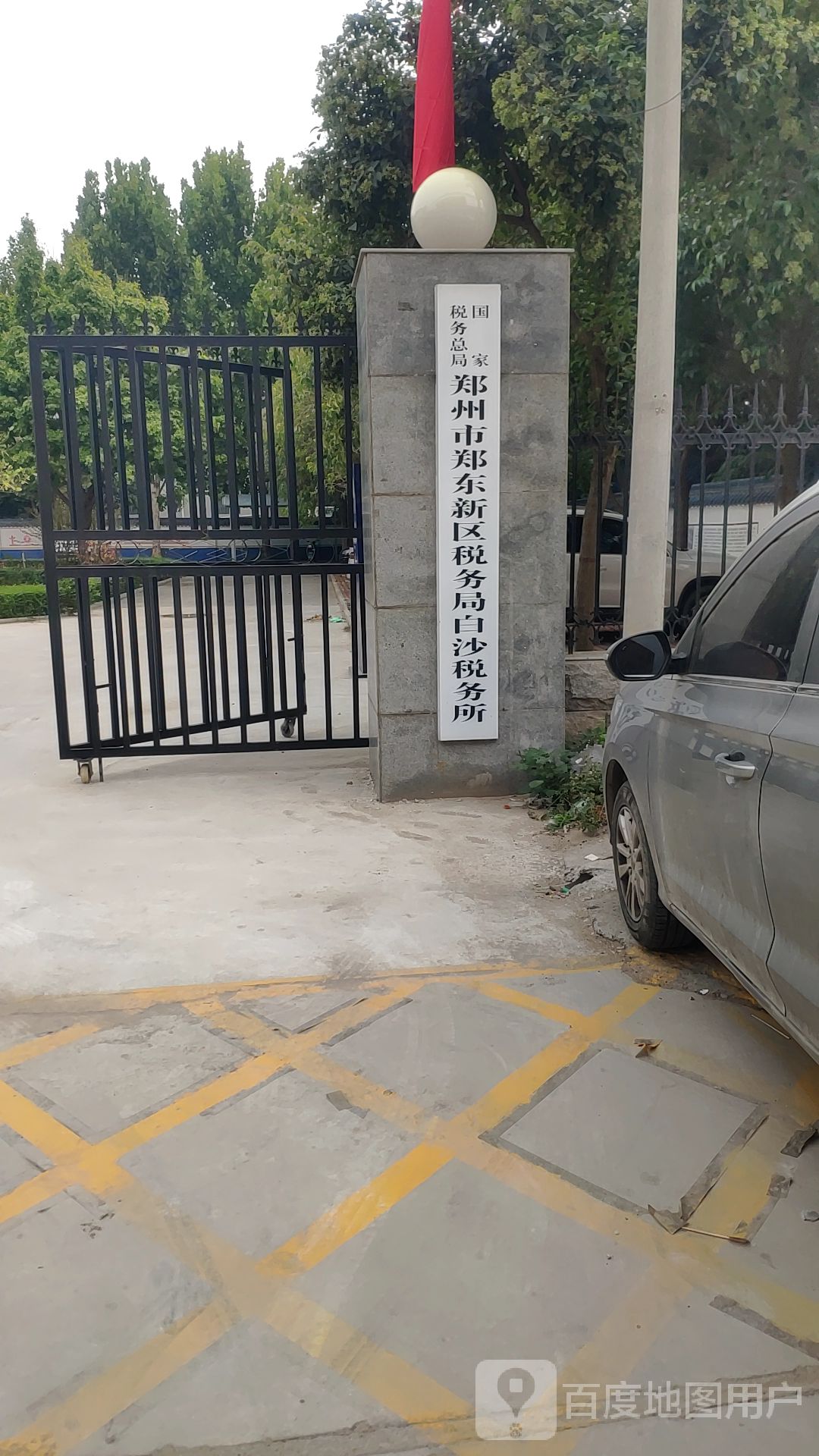 中牟县 >> 生活服务 地址(位置,怎么去,怎么走):  白沙镇商都路与凤栖