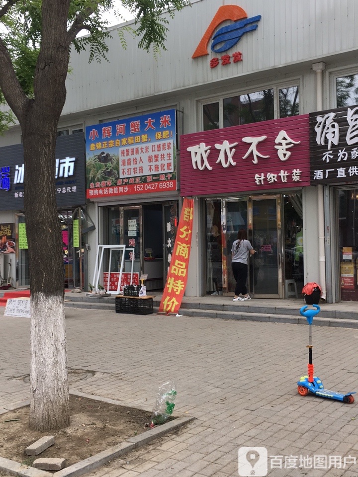 地址(位置,怎么去,怎么走):  盘锦市兴隆台区兴中街辽河油田第二高中