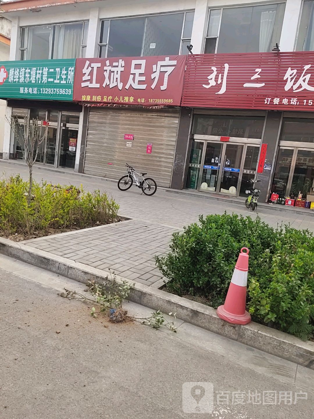 长治市屯留区拯民南路(今尚城小区南侧约250米)