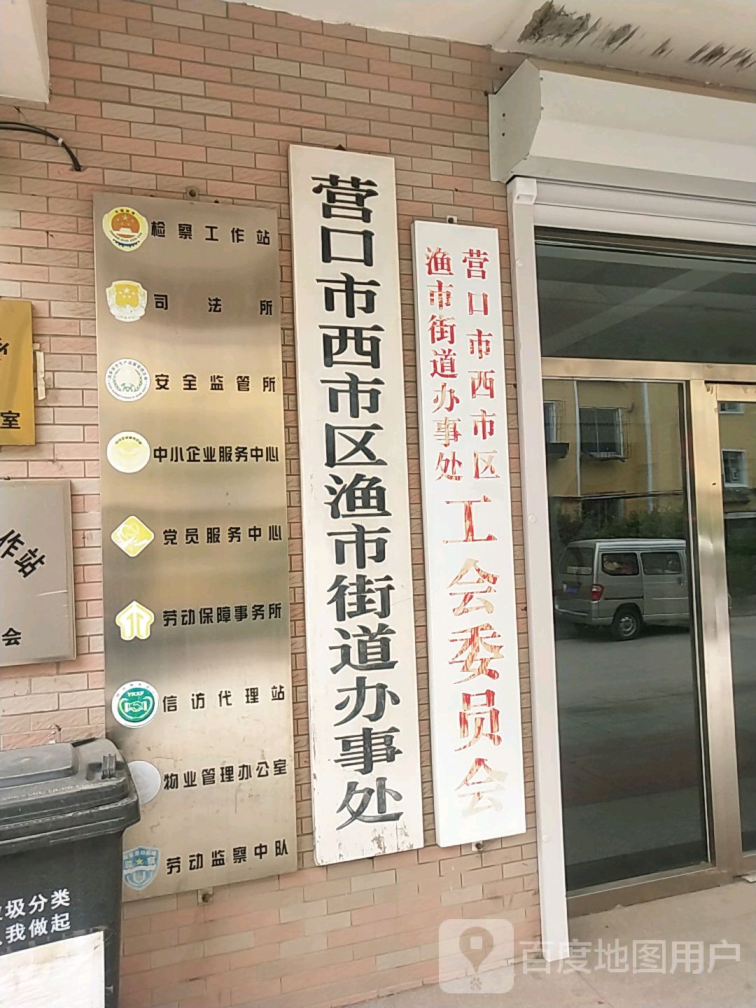 营口市西市区西环东里10乙号