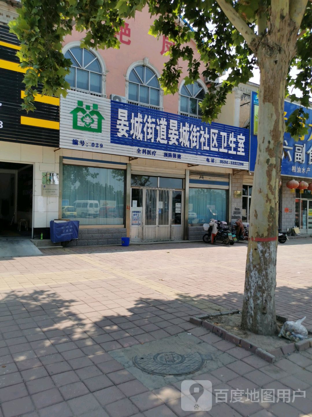 永和社区地名网_山东省德州市齐河县晏城街道永和社区资料简介