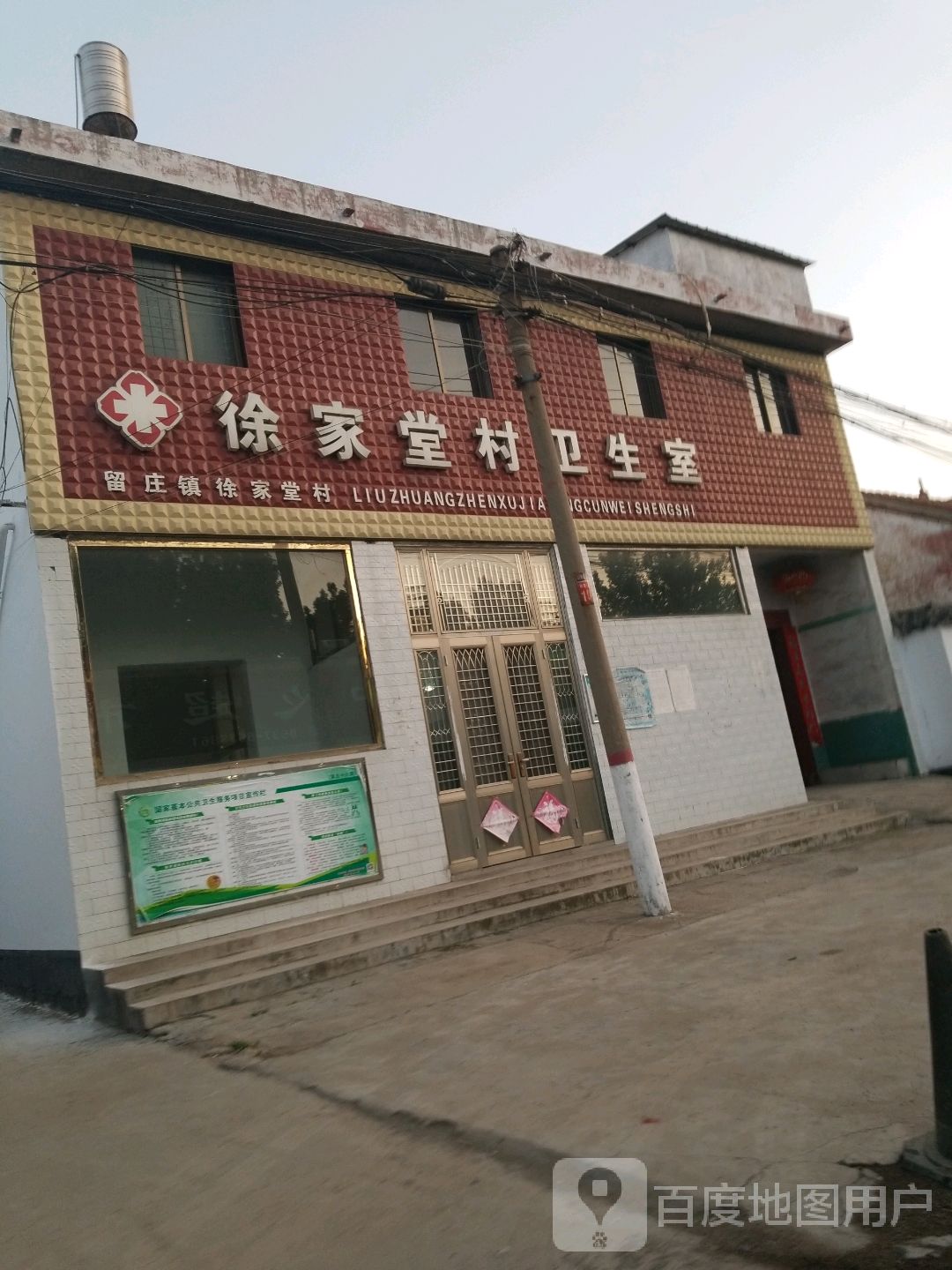 徐家堂村地名网_山东省济宁市微山县留庄镇徐家堂村