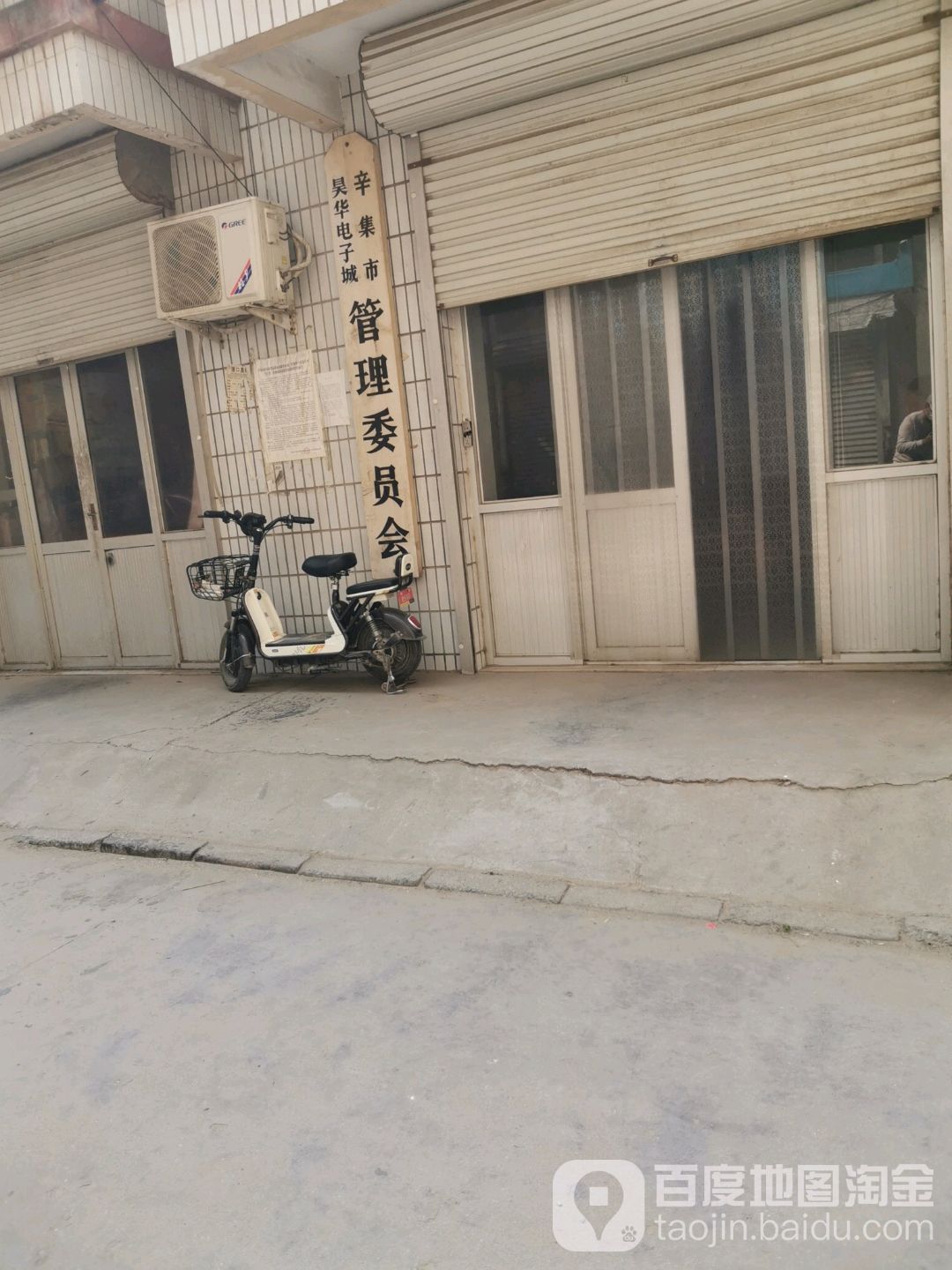 林子里村地名网_河北省石家庄市辛集市辛集镇林子里村资料简介
