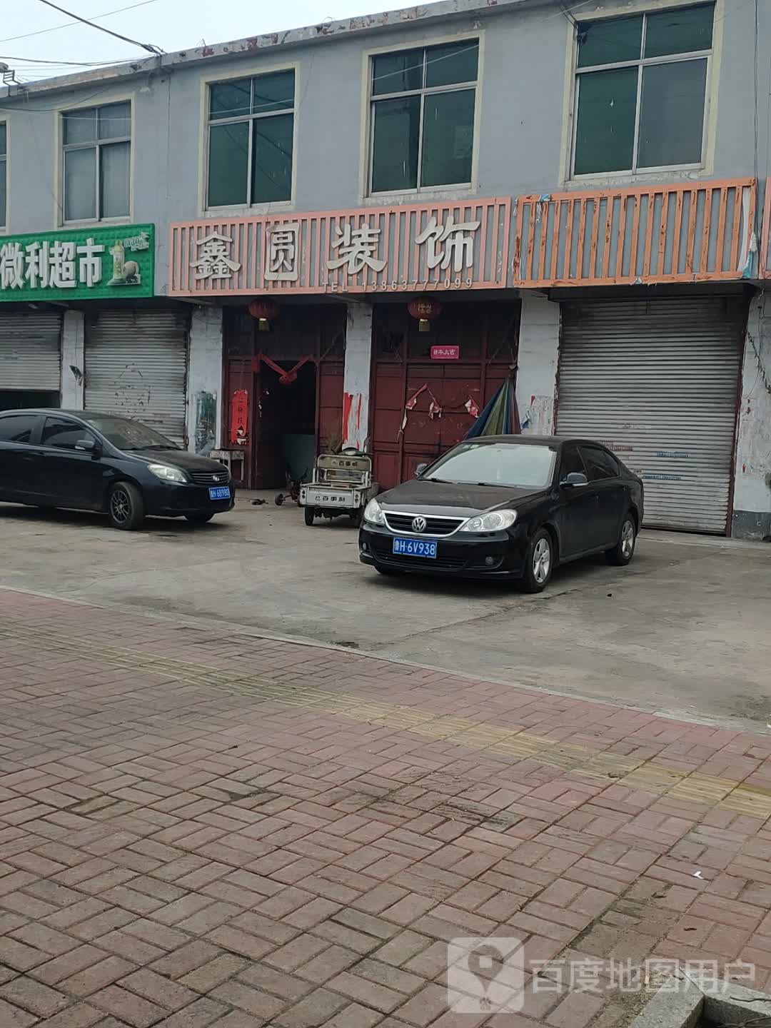 二街村地名网_山东省济宁市微山县韩庄镇二街村资料
