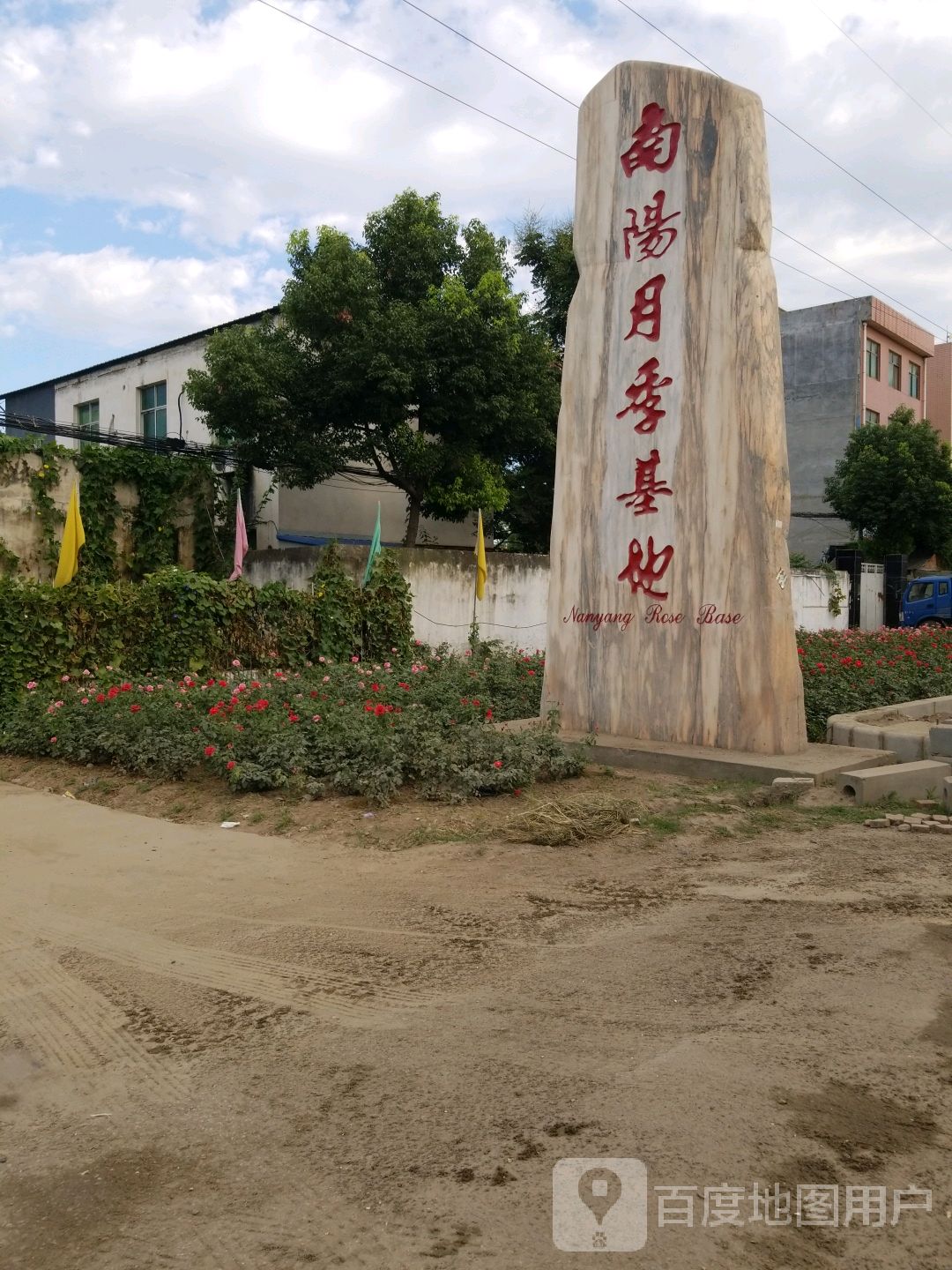 小石桥村地名网_河南省南阳市卧龙区石桥镇小石桥村