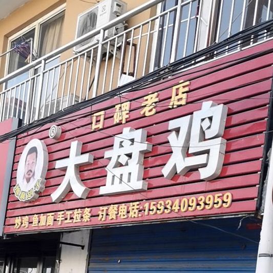 地址(位置,怎么去,怎么走):  山西省运城市盐湖区红旗东街辅路