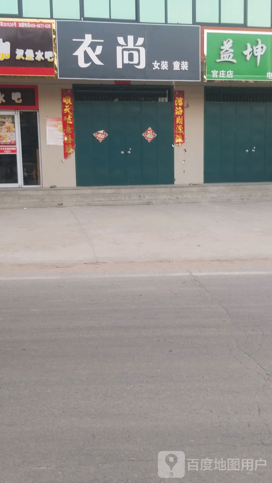 地址(位置,怎么去,怎么走):  河北省邢台市内丘县杨官线