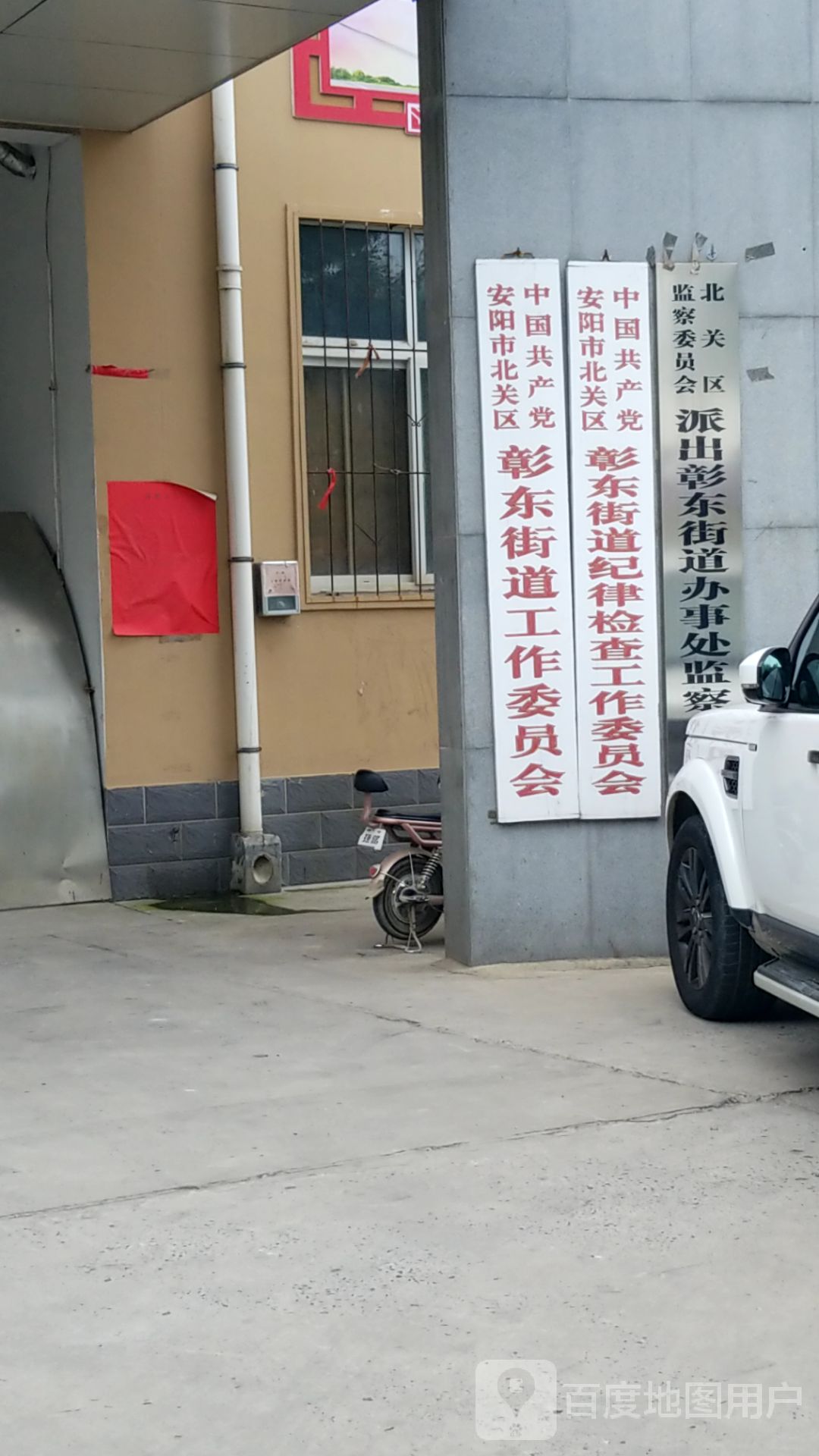 北关区 生活服务地址(位置,怎么去,怎么走 安阳市北关区安漳