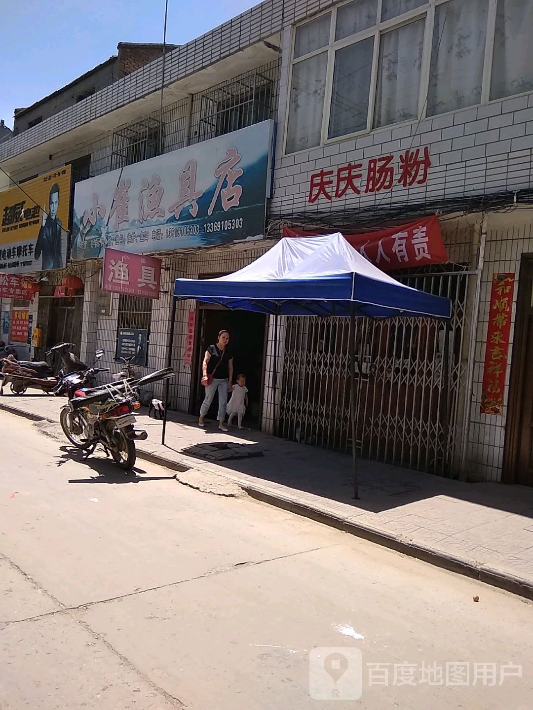潘村地名网_陕西省咸阳市兴平市西城街道潘村资料简介
